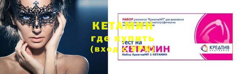 КЕТАМИН ketamine  что такое наркотик  KRAKEN как зайти  Карабаново 