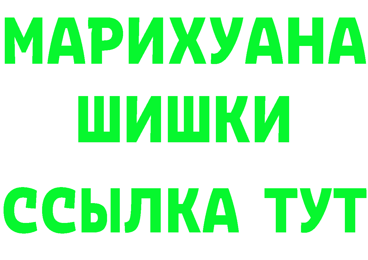 Продажа наркотиков маркетплейс клад Карабаново