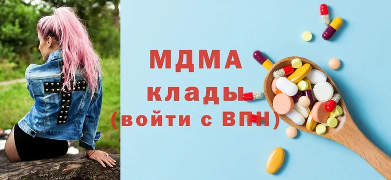 MDMA кристаллы  Карабаново 